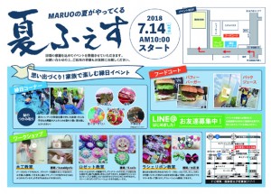 ◆姫路展示場、臨時休業のお知らせ◆